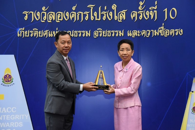 NACC Integrity Awards