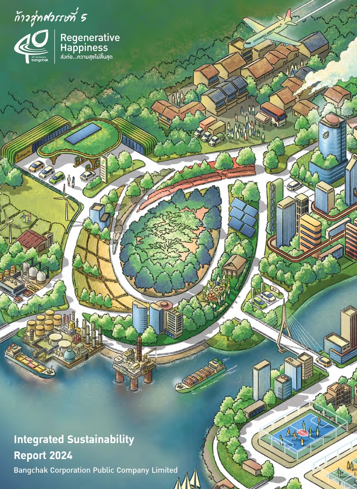 Sustainability Report 2024